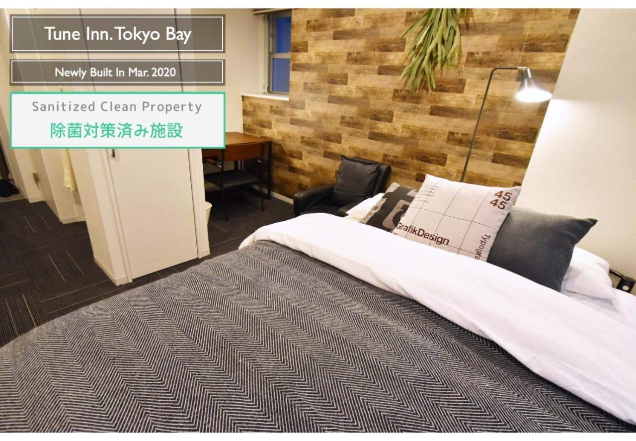 チューン イン 東京 ベイ 東京都 エクステリア 写真